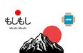 moshi-moshi-15days-2gb