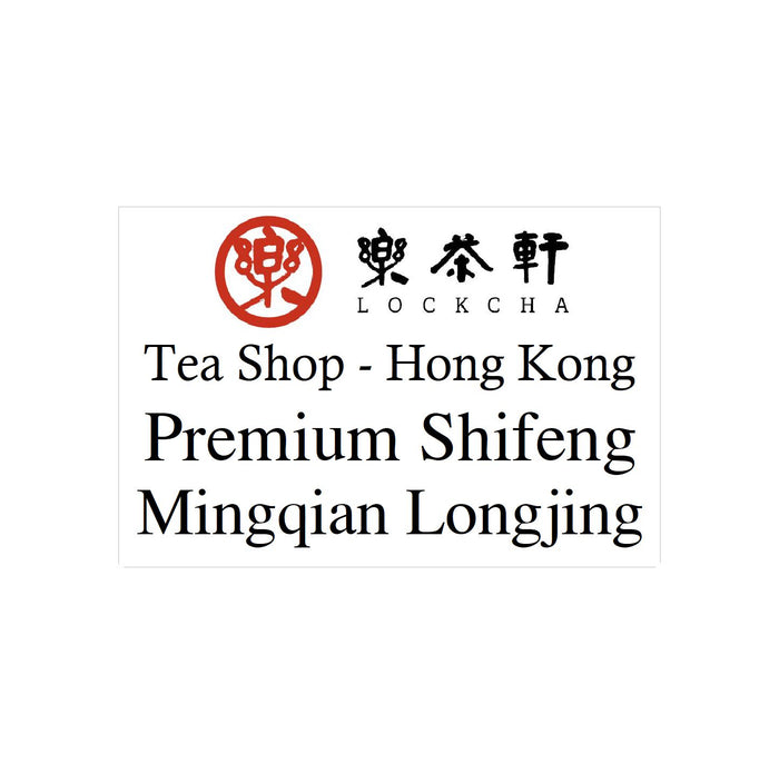 2024 Premium SHIFENG (Lion Peak) MINGQIAN LONGJING 50g