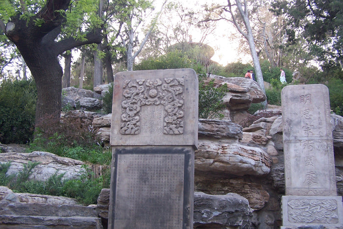 Jingshan Park, Beijing