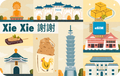 xie-xie-5days-unlimited-x